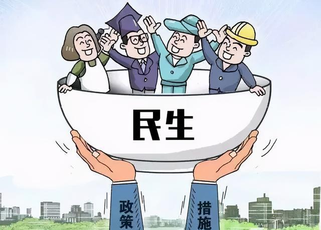 清研智库 | 中国社会保障改革发展的新目标与新思维